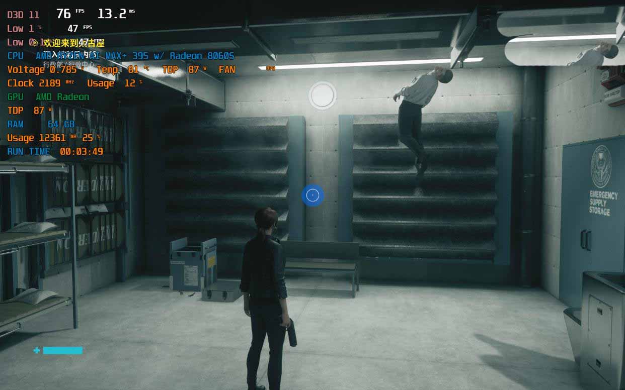 性能媲美4060的核显本? ROG 幻 X 2025游戏本全面测评插图57 性能媲美4060的核显本? ROG 幻 X 2025游戏本全面测评插图57