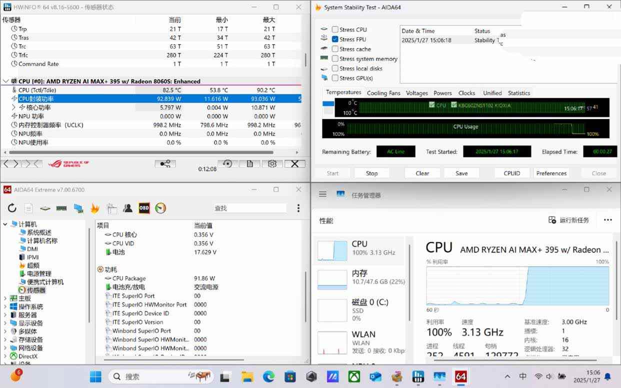 性能媲美4060的核显本? ROG 幻 X 2025游戏本全面测评插图68 性能媲美4060的核显本? ROG 幻 X 2025游戏本全面测评插图68