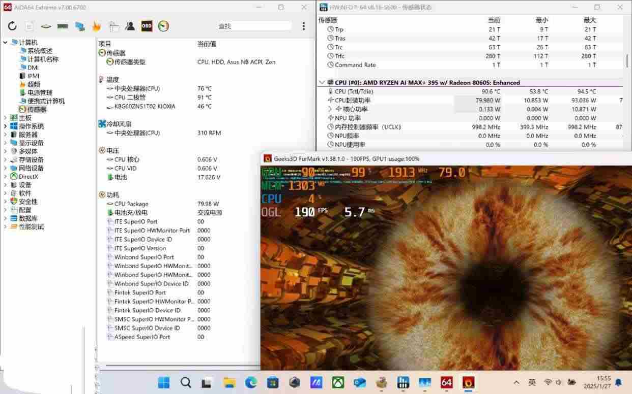 性能媲美4060的核显本? ROG 幻 X 2025游戏本全面测评插图70 性能媲美4060的核显本? ROG 幻 X 2025游戏本全面测评插图70