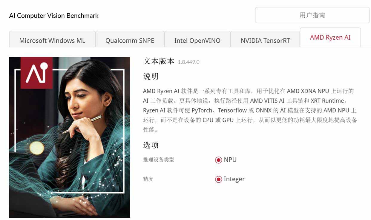 性能媲美4060的核显本? ROG 幻 X 2025游戏本全面测评插图75 性能媲美4060的核显本? ROG 幻 X 2025游戏本全面测评插图75