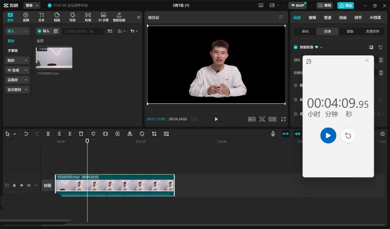 性能媲美4060的核显本? ROG 幻 X 2025游戏本全面测评插图78 性能媲美4060的核显本? ROG 幻 X 2025游戏本全面测评插图78