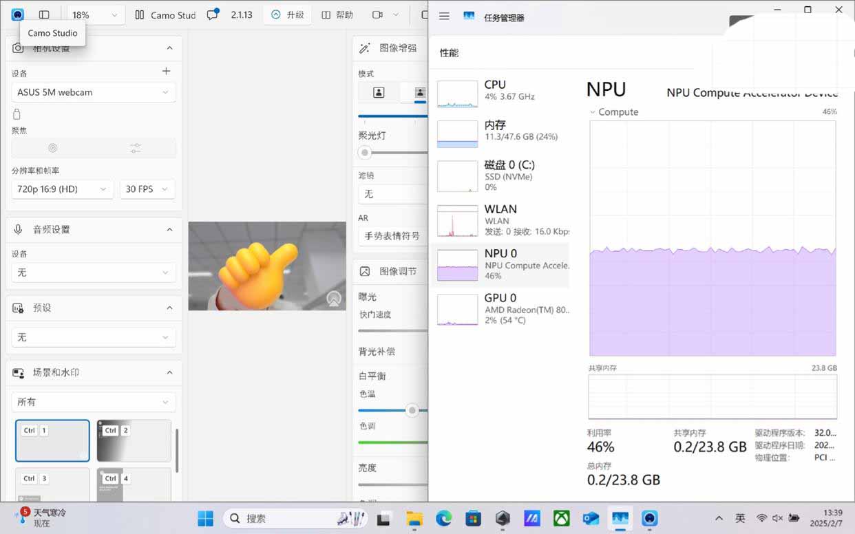 性能媲美4060的核显本? ROG 幻 X 2025游戏本全面测评插图79 性能媲美4060的核显本? ROG 幻 X 2025游戏本全面测评插图79