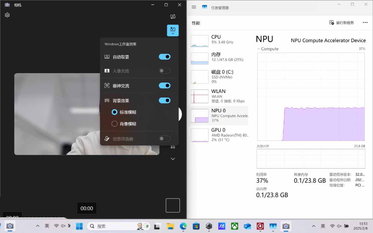 性能媲美4060的核显本? ROG 幻 X 2025游戏本全面测评插图80 性能媲美4060的核显本? ROG 幻 X 2025游戏本全面测评插图80