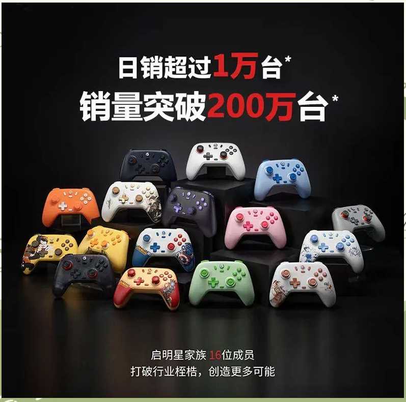 Type-C 接口+霍尔摇杆! 盖世小鸡手机手柄X5 Lite测评插图