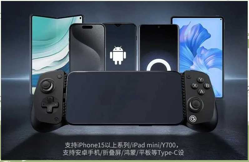 Type-C 接口+霍尔摇杆! 盖世小鸡手机手柄X5 Lite测评插图4