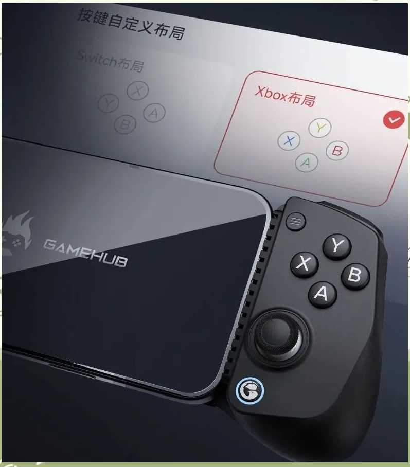 Type-C 接口+霍尔摇杆! 盖世小鸡手机手柄X5 Lite测评插图11