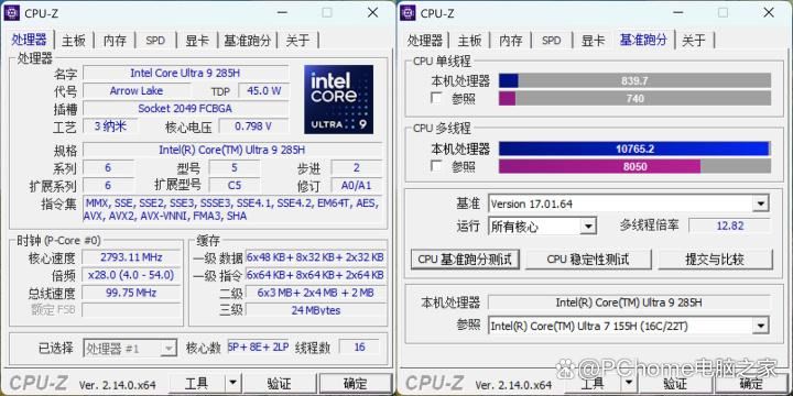 国补价4799元起! 荣耀MagicBook Pro 14笔记本评测插图15