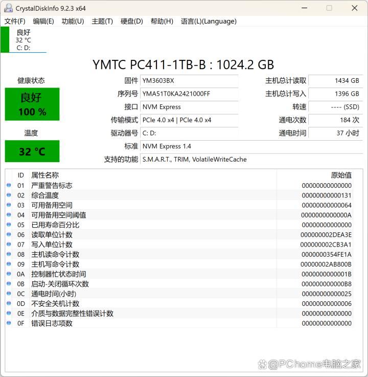 国补价4799元起! 荣耀MagicBook Pro 14笔记本评测插图19