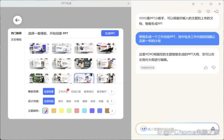 国补价4799元起! 荣耀MagicBook Pro 14笔记本评测插图30