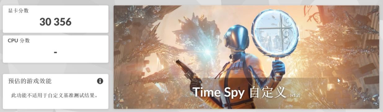 帧率腾飞! 索泰RTX 5070 Ti AMP显卡首发测评插图20