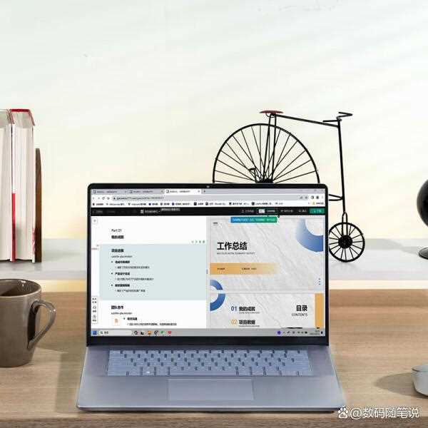 2025年7款高性价比机型让你震撼体验:6000元轻薄本推荐插图7 2025年7款高性价比机型让你震撼体验:6000元轻薄本推荐插图7