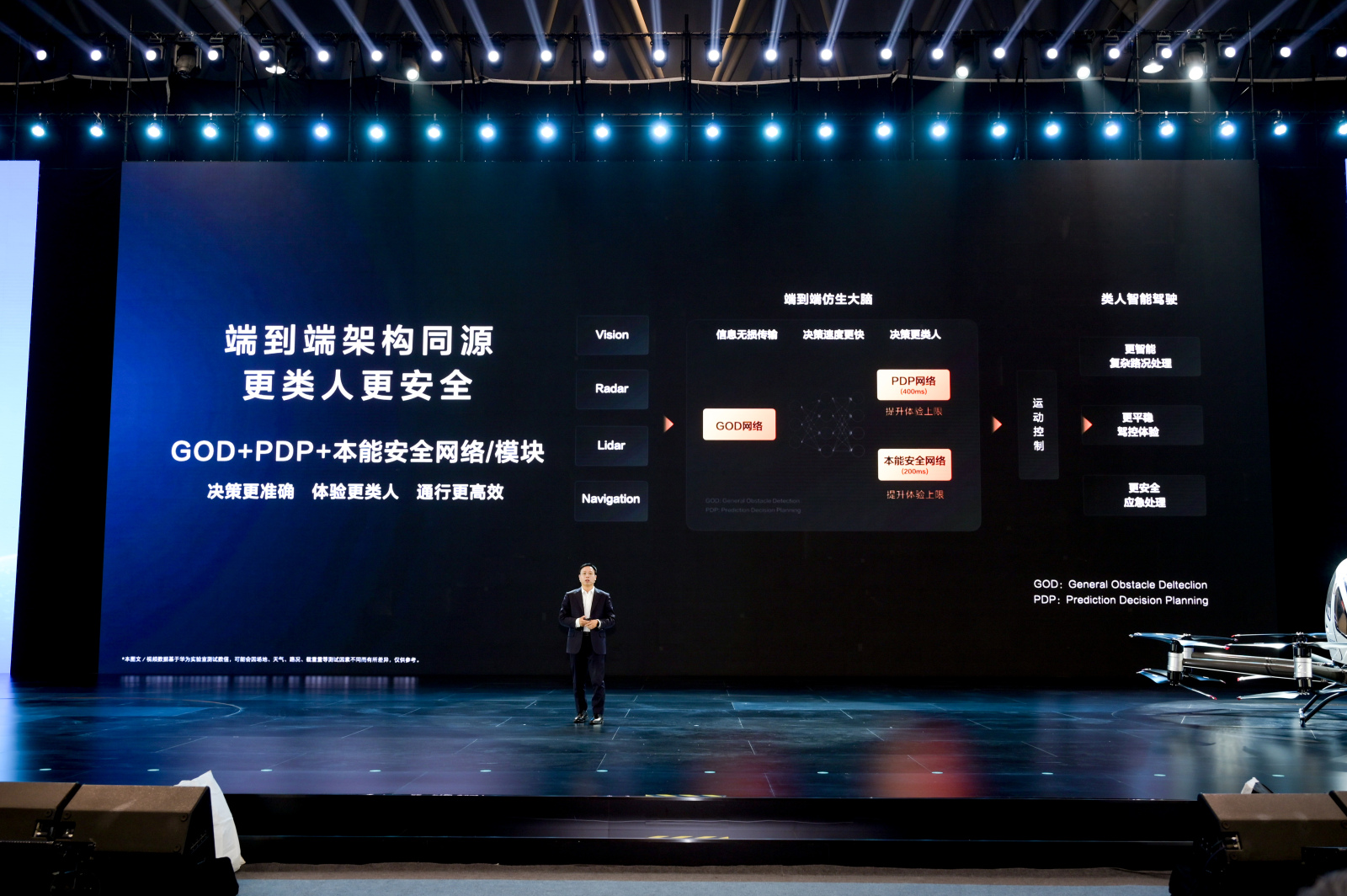 深蓝S09搭载华为双智能科技+智能移动中岛，问界 M9危机来了！插图2