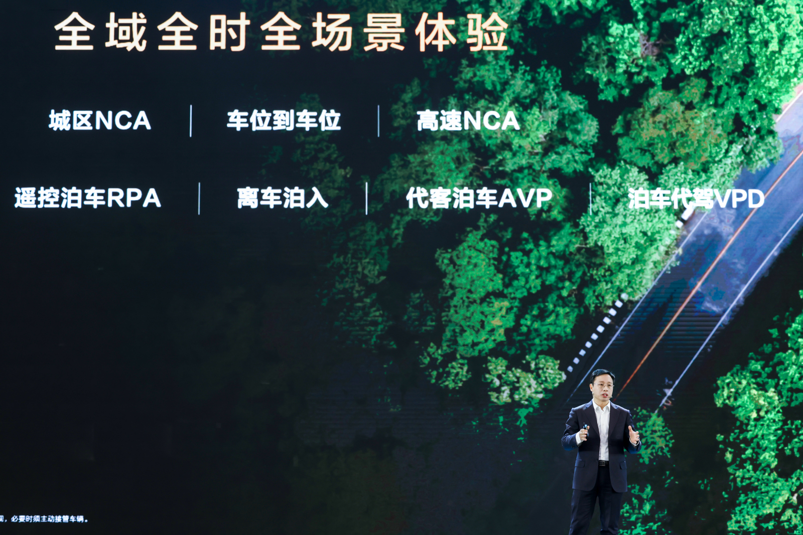 深蓝S09搭载华为双智能科技+智能移动中岛，问界 M9危机来了！插图1