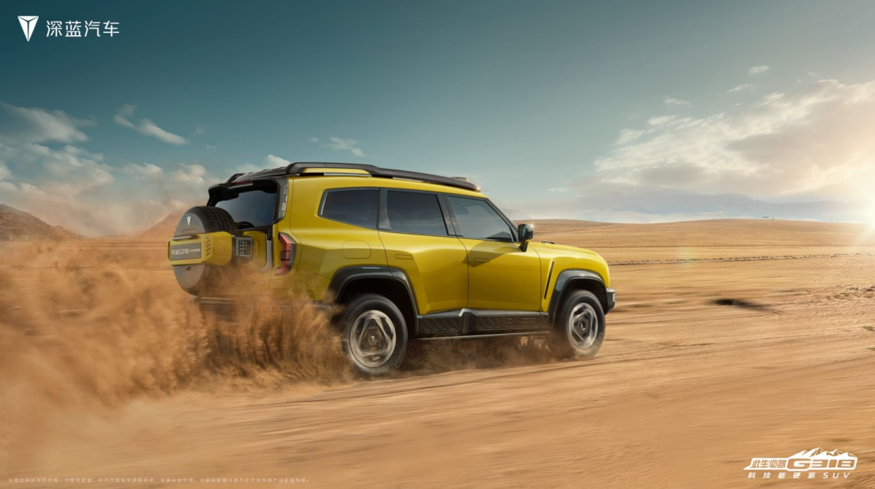 拼颜值？ 31.8万元的深蓝G318无忧穿越版稳了插图3