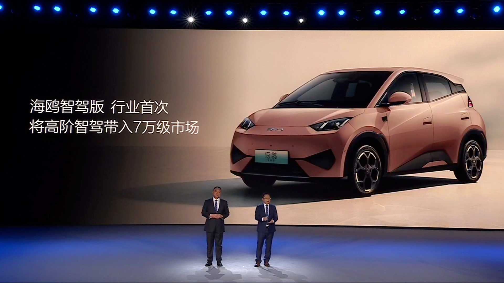 还在用“高阶智驾”捞金？比亚迪摊牌，万元车就支持天神之眼！