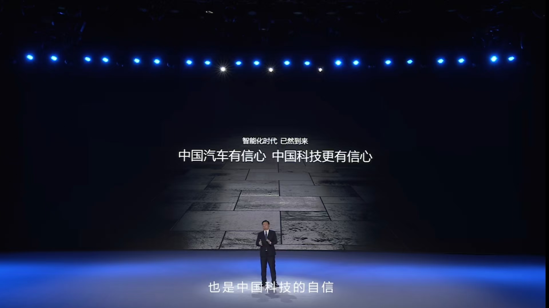 打破智驾高门槛，比亚迪放大招开启全民智驾插图4