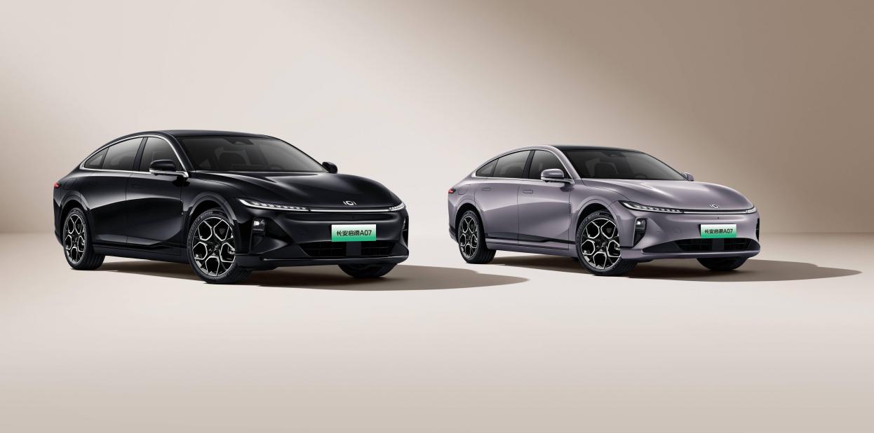 15万级新能源全能选手 长安启源A07蓝鲸增程版与纯电版上市插图1 15万级新能源全能选手 长安启源A07蓝鲸增程版与纯电版上市插图1