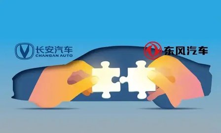 观察 | 开年车圈传重磅，东风、长安为何急于重组！