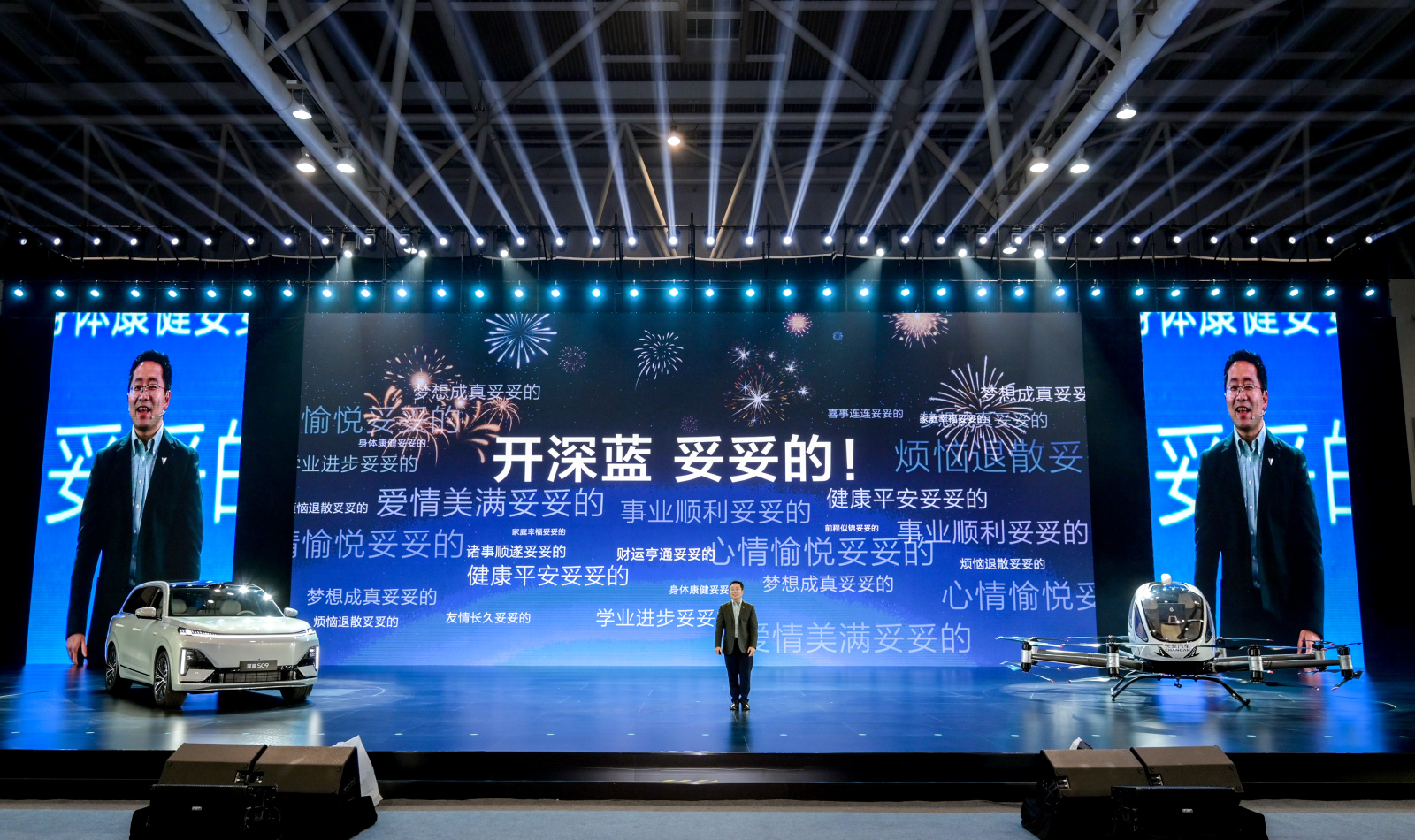 深蓝S09搭载华为双智能科技+智能移动中岛，问界 M9危机来了！插图7