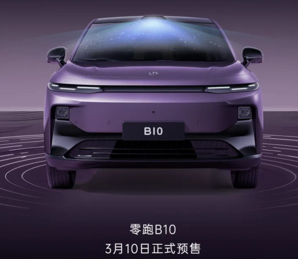 零跑B10将于3月10日开启预售！聚焦10-15万元市场