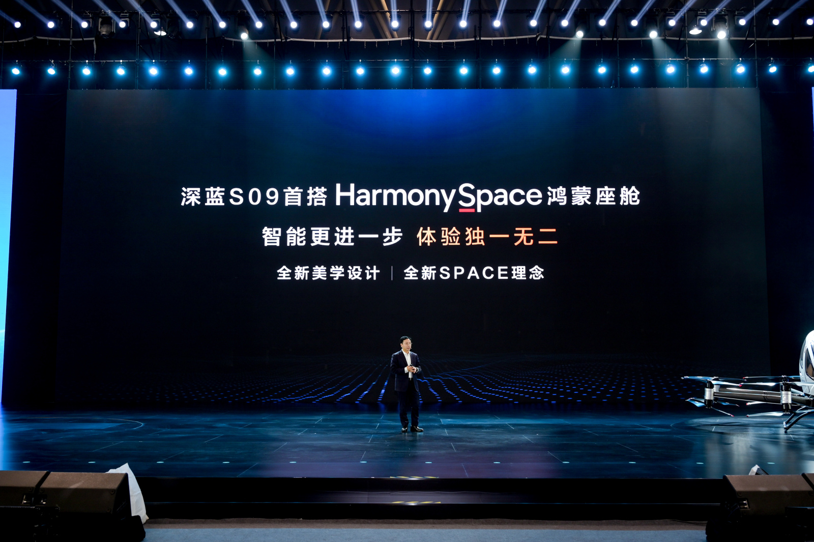 深蓝S09搭载华为双智能科技+智能移动中岛，问界 M9危机来了！插图3