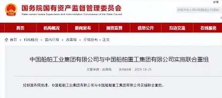 观察 | 开年车圈传重磅，东风、长安为何急于重组！