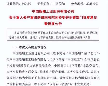 观察 | 开年车圈传重磅，东风、长安为何急于重组！
