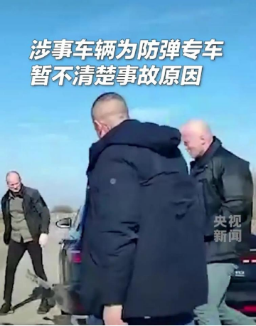 惊魂一刻：塞尔维亚总统奥迪座驾轮胎脱落，高性能奥迪如何化险为夷？