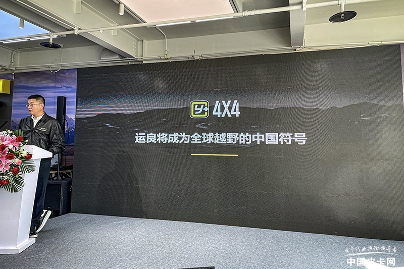 确立全球越野的中国符号,运良越野不单单是改装!插图13 确立全球越野的中国符号,运良越野不单单是改装!插图13