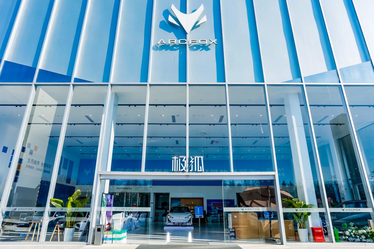 我和春天有个约会-极狐全系车型试驾插图 我和春天有个约会-极狐全系车型试驾插图