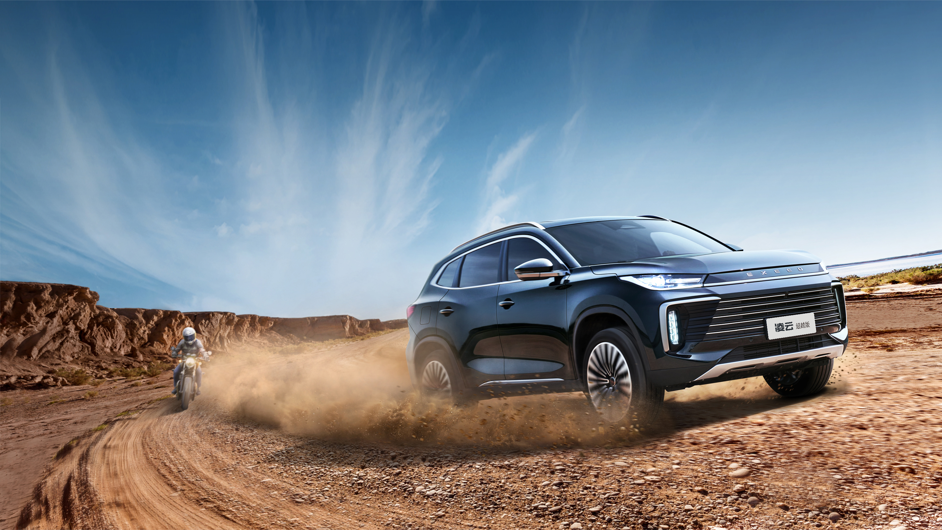 性能控VS实用派：凌云超越版、星越L长风版、RAV4都市版，三款中级SUV谁更对你的胃口？