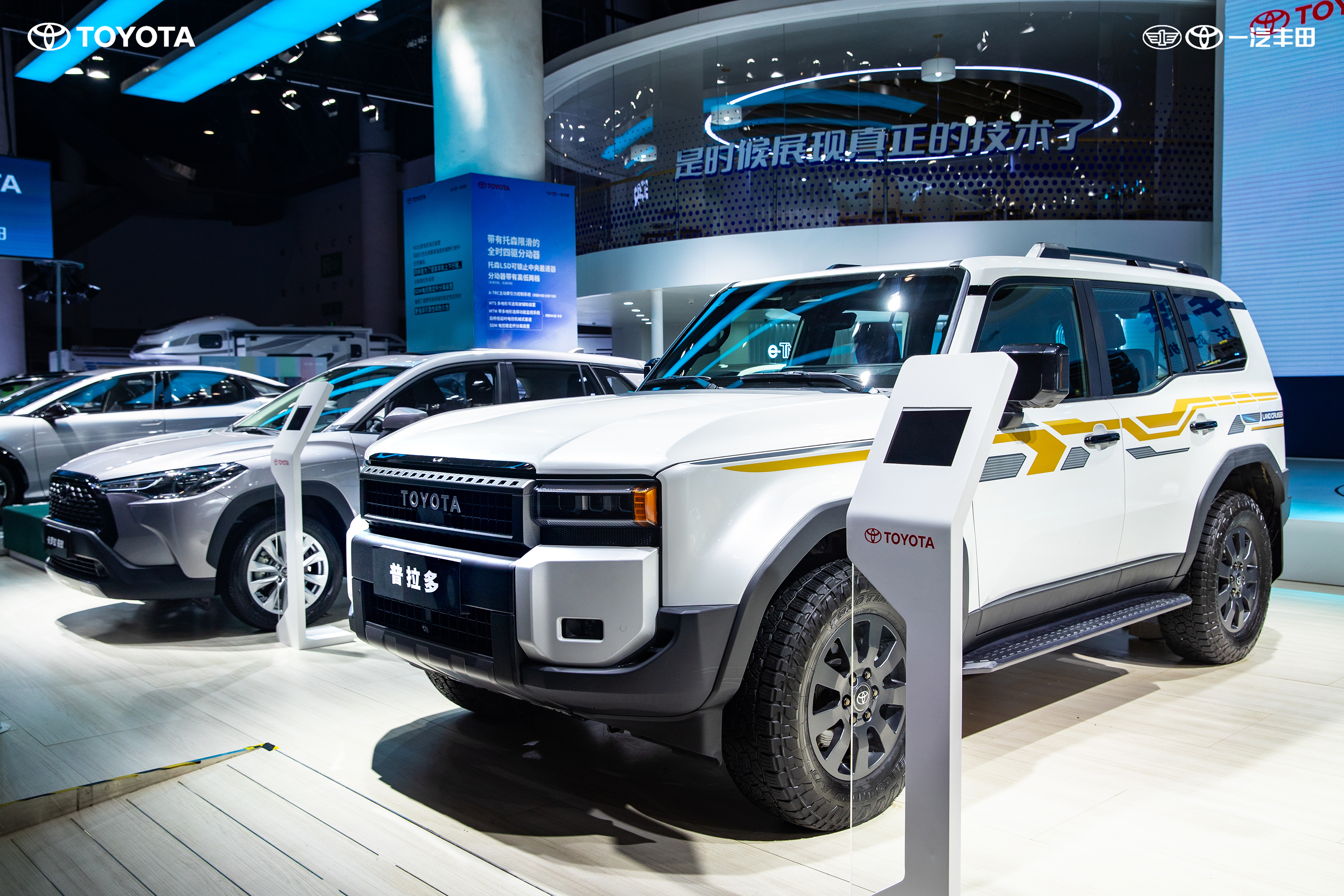 拒绝情绪消费，一汽丰田诚意推出时光焕新计划，为合资价值正名插图2