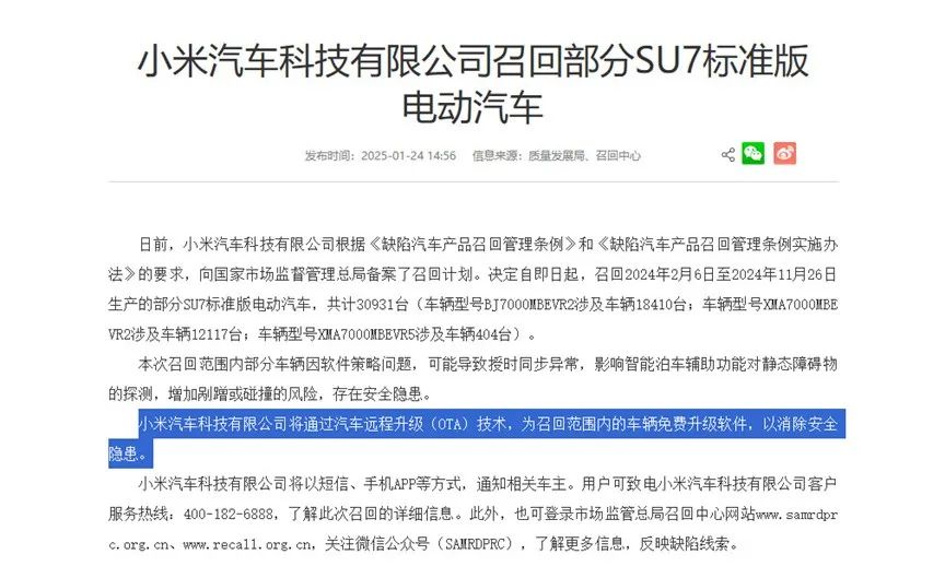 降维打击!小米华为用手机营销战法血洗车圈!插图15 降维打击!小米华为用手机营销战法血洗车圈!插图15