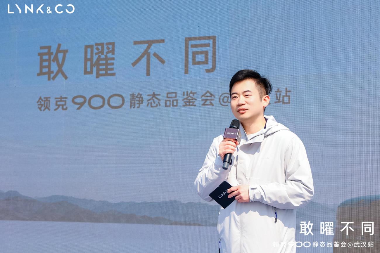 敢曜不同·领克900静态品鉴会武汉站精彩落幕插图6