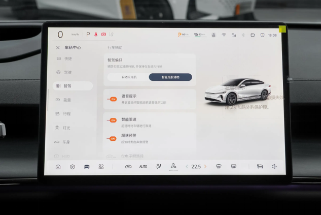 从秦L到启源A07，年轻人的混动轿车，我知道怎么选了插图6
