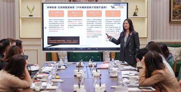 鲸鸿动能携手艾菲  共建2025场景营销奖