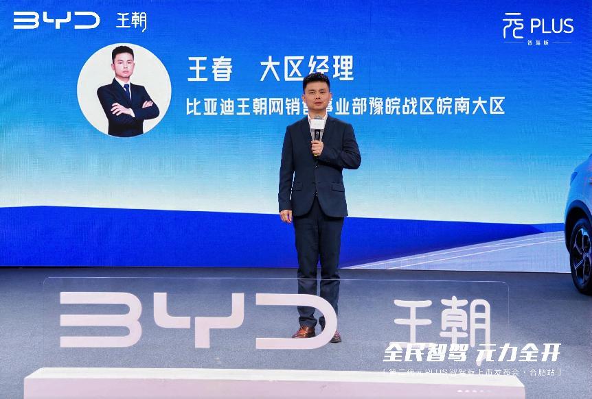 女神节邂逅第二代元PLUS智驾版——用科技定义优雅出行插图4 女神节邂逅第二代元PLUS智驾版——用科技定义优雅出行插图4