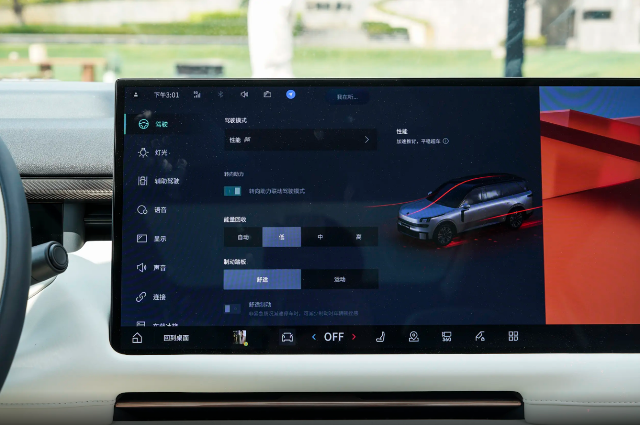 对标理想L9?搭载双/三电机+空悬,大六座布局,领克900将来袭插图7 对标理想L9?搭载双/三电机+空悬,大六座布局,领克900将来袭插图7