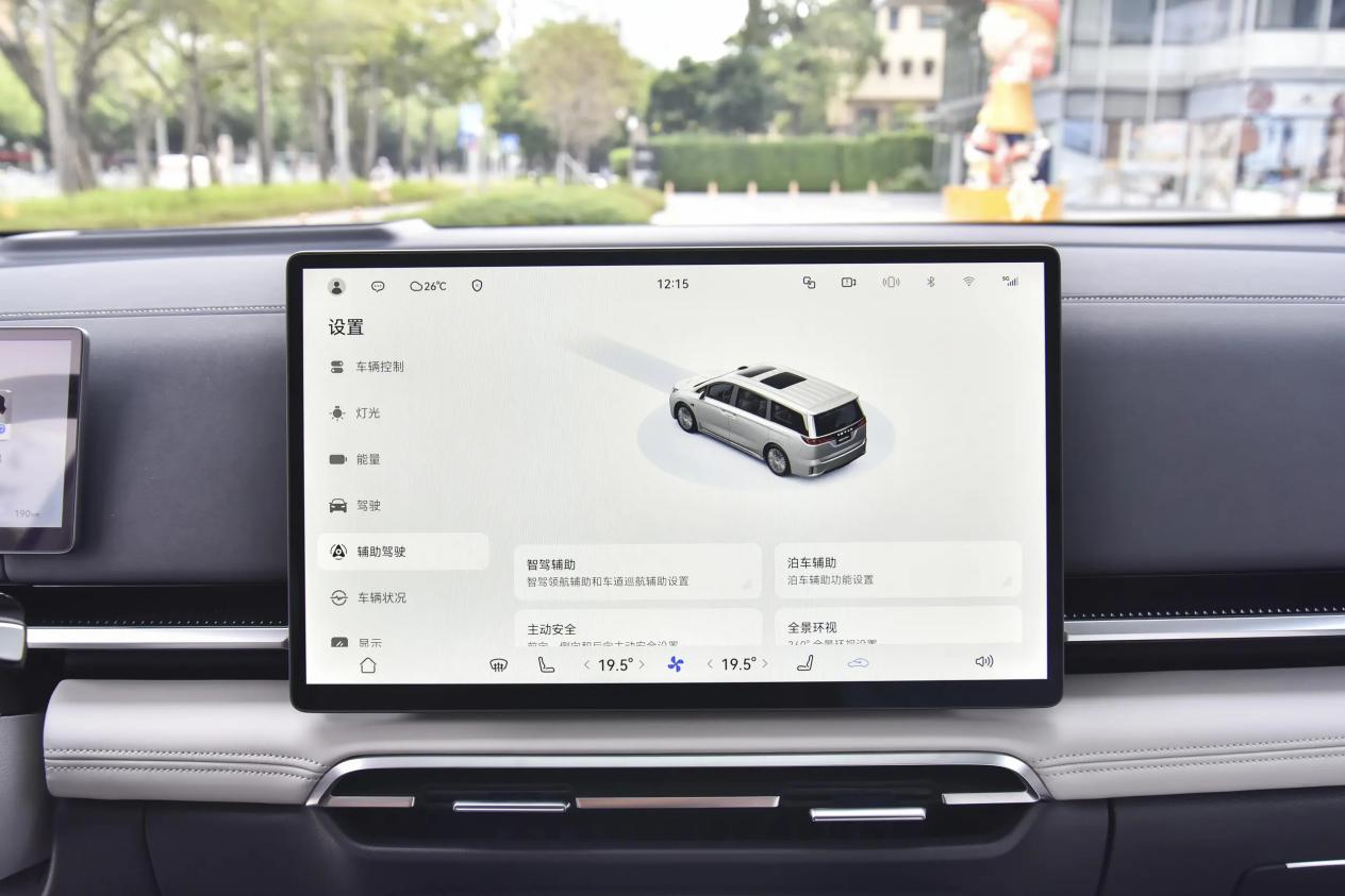 长超5.3m，冰箱彩电大沙发配齐，双电机四驱+华为智驾，油耗4.2L插图1