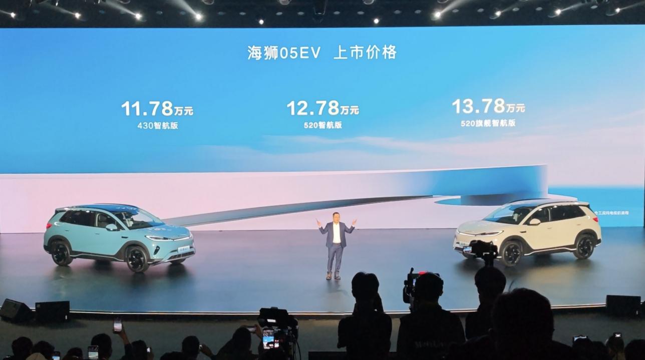 A级纯电SUV迎来王炸！比亚迪海狮05EV实力出圈 11.78万元起售