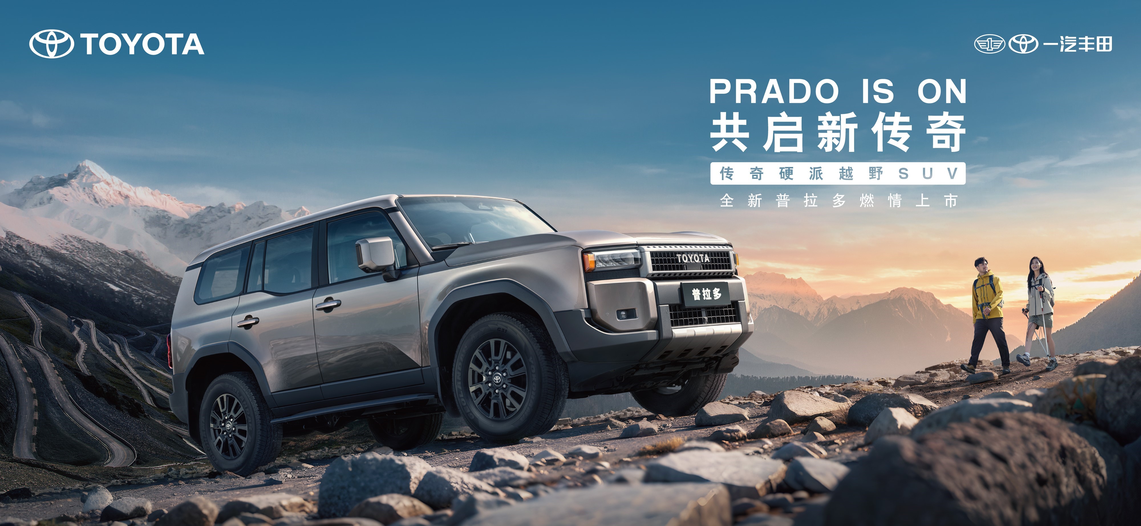 拒绝情绪消费，一汽丰田诚意推出时光焕新计划，为合资价值正名插图4