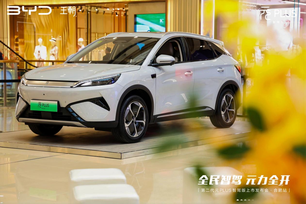 L2+级智驾护航+专属心动礼遇，定义女性友好出行新标杆插图1