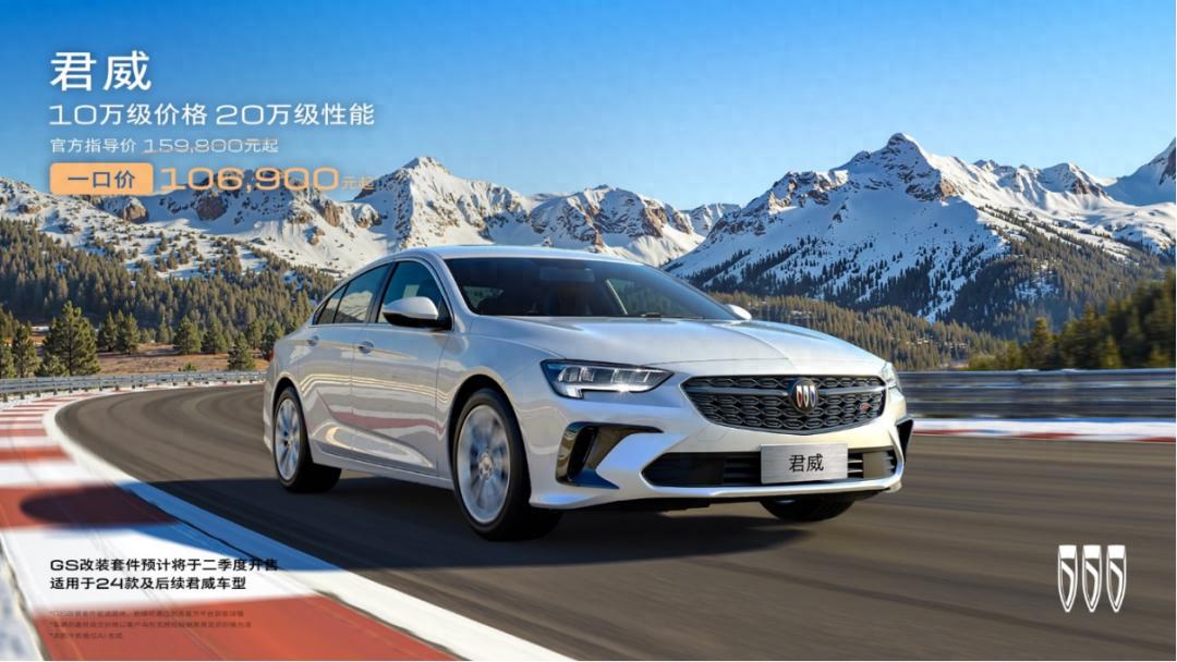 热门合资燃油车跌穿底价,现在买TA们真不亏插图6 热门合资燃油车跌穿底价,现在买TA们真不亏插图6