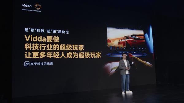 Vidda发现X 2026款：年度爆款的崛起  用QD-Mini LED重塑质价比天际线