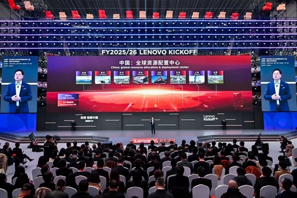 联想杨元庆:中国依然是重中之重插图 联想杨元庆:中国依然是重中之重