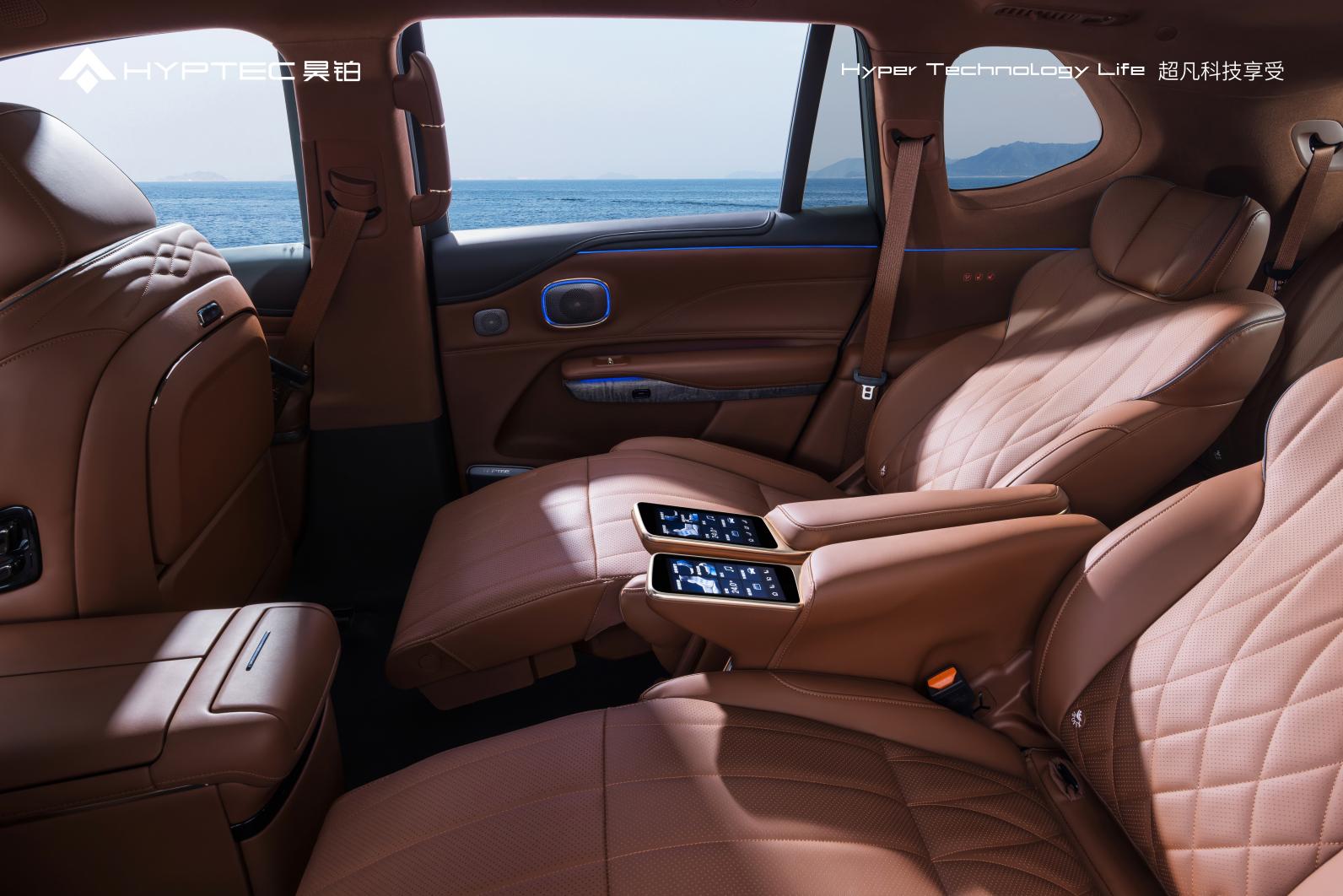 昊铂HL预售27.98万起,低价高配的底气来自广汽不设上限的支持?插图4 昊铂HL预售27.98万起,低价高配的底气来自广汽不设上限的支持?插图4