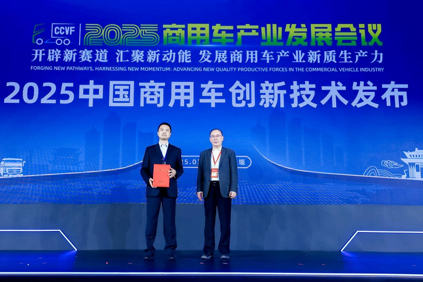 再创行业第一，东风汽车的龙擎3.0高效智慧动力链有多强？插图