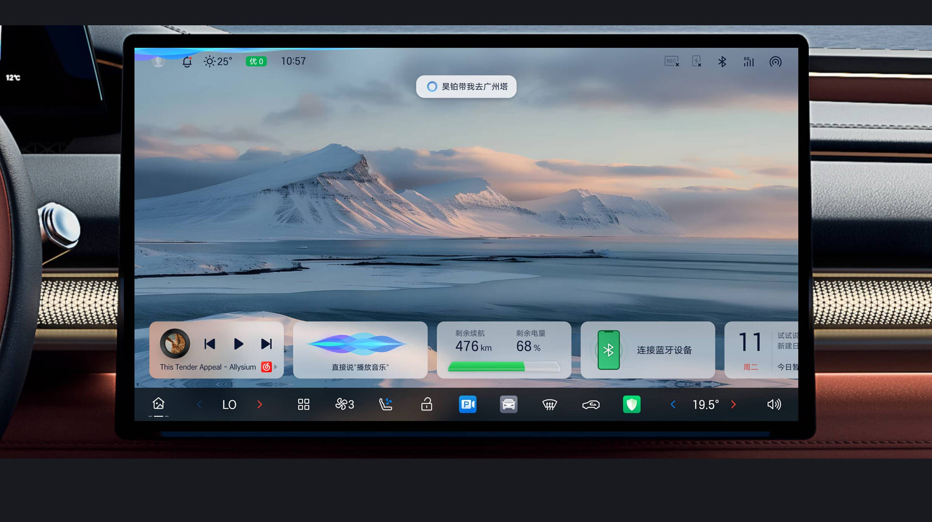 30万买“陆地游艇”？昊铂HL对标理想L8，狠起来真可怕插图7