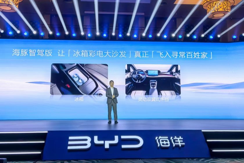 7万即享高阶智驾！比亚迪海洋网智驾版车型上市暨试驾体验来袭