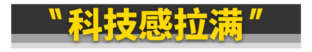 奔驰CLA变成电动车了？！插图11